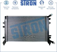 �������� ��������� Stron ���. STR0261 STR0261 ����