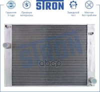 �������� ��������� Stron BMW 5 V (E60; E61) Stron ���. STR0265 STR0265 ����