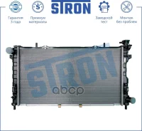�������� ��������� Stron ���. STR0270 STR0270 ����