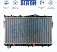 �������� ���������� Stron ���. STR0275 STR0275 ����