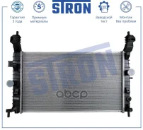 �������� ���������� Stron ���. STR0287 STR0287 ����