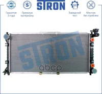 �������� ������� ���������� Mazda 626 IV (GE),626 V (GF), Eunos 500, MX-6, Xedos 6 (CA) Stron ���. STR0284 STR0284 ����