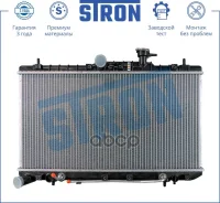 �������� ��������� Stron STR0303 Stron ���. STR0303 STR0303 ����