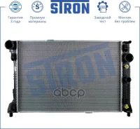 �������� ��������� Stron ���. STR0304 STR0304 ����