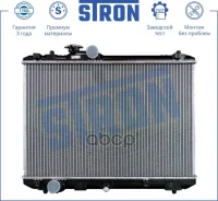 �������� ��������� Stron Suzuki Swift III (ZC; ZD) Stron ���. STR0314 STR0314 ����