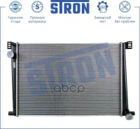 �������� ��������� Stron MINI Clubman I Stron ���. STR0315 STR0315 ����