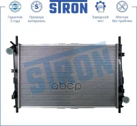 �������� ��������� Stron Ford Mondeo III Stron ���. STR0316 STR0316 ����