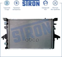 �������� ��������� Stron ���. STR0343 STR0343 ����