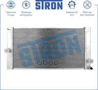 �������� ��������� Stron Volvo C30 I Stron ���. STR0398 STR0398 ����