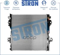 �������� ������� ���������� Toyota Land Cruiser Prado (J150) Stron ���. STR0384 STR0384 ����