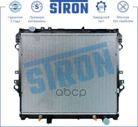 �������� ��������� Stron ���. STR0410 STR0410 ����