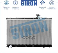 �������� ��������� Stron Hyundai Santa Fe II Stron ���. STR0422 STR0422 ����
