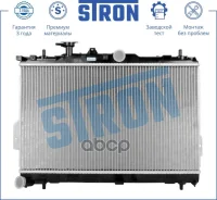 �������� ��������� Stron Hyundai Elantra III (XD) Stron ���. STR0420 STR0420 ����