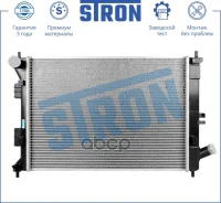�������� ��������� Stron ���. STR0430 STR0430 ����