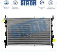 �������� ��������� Stron ���. STR0520 STR0520 ����