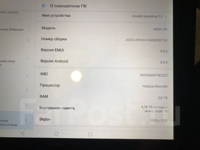 Huawei MatePad T 10. 10.1 ������, ������ 16 �� ����