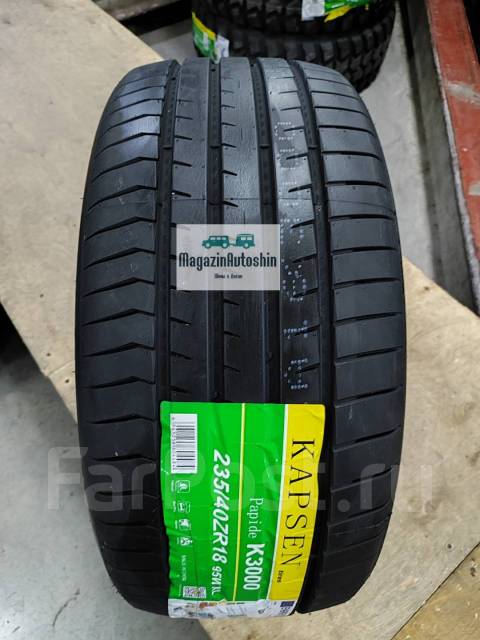 Kapsen Papide K3000, 235/40R18 95W XL, 18", 1 шт, в наличии, 235 мм, 40 ...