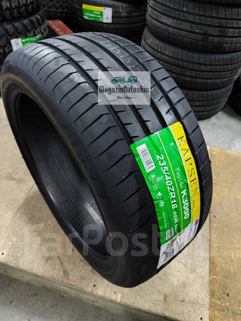Kapsen Papide K3000, 235/40R18 95W XL, 18", 1 шт, в наличии, 235 мм, 40 ...