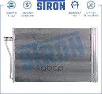 �������� ������������ Stron ���. STC0092 STC0092 ����