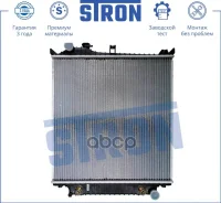 �������� �������� Stron ���. STR0048 STR0048 ����
