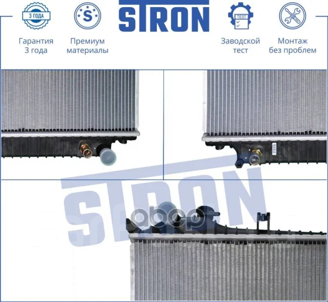 �������� ��������� Stron ���. STR0048 STR0048 ����