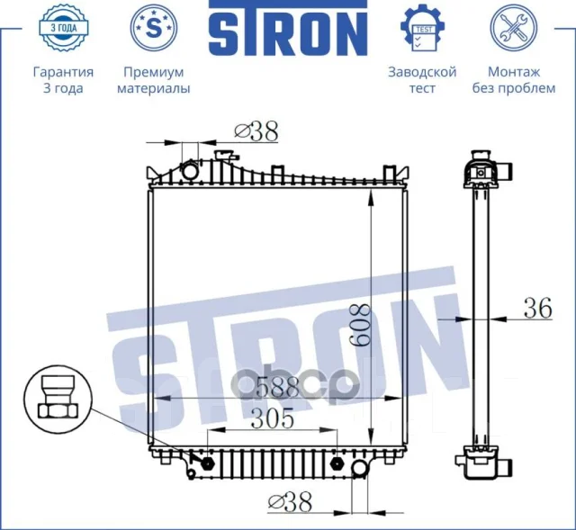 �������� ��������� Stron ���. STR0048 STR0048 ����