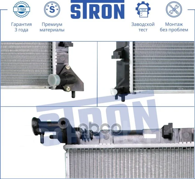 �������� ��������� Stron ���. STR0054 STR0054 ����