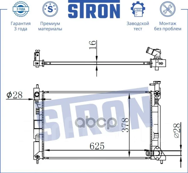 �������� ��������� Stron ���. STR0054 STR0054 ����