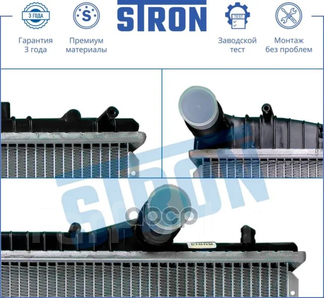 �������� ��������� Stron ���. STR0071 STR0071 ����