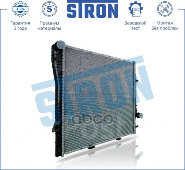 �������� ��������� Stron ���. STR0071 STR0071 ����