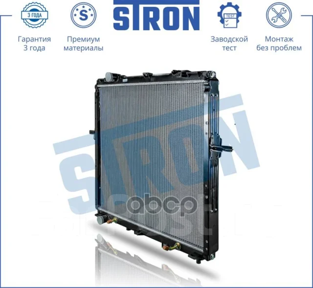 �������� ��������� Stron ���. str0300 STR0300 ����
