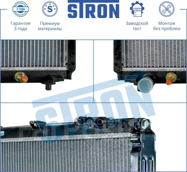 �������� ��������� Stron ���. str0300 STR0300 ����