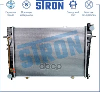 �������� ���������� Stron ���. STR0351 STR0351 ����