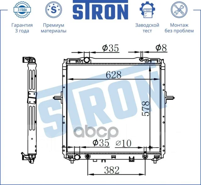 �������� ��������� Stron ���. str0300 STR0300 ����