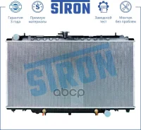 �������� ��������� Nissan Patrol V (Y61) 1997-/ Nissan Safari (Y61) 1997-2013 Stron ���. STR0359 STR0359 ����