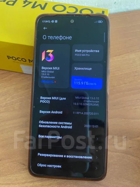 Xiaomi Poco M4 Pro 4G. �/�, 256 ��, ������, 4G LTE, Dual-SIM, NFC ����