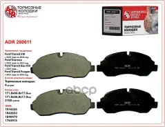 ������� ��������� �������� �������� ADR ���. ADR280611 ADR280611 ����
