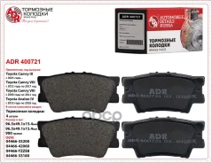 ������� ��������� Toyota Camry (V40, V50) 06-, 11-, RAV 4 05-; Lexus ES 06- ������ ADR ADR ���. ADR400721 ADR400721 ����