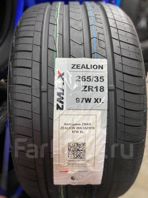 ZMax. ������, 2023 ���, ����� ����