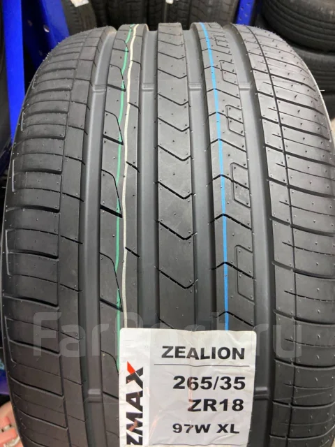 ZMax. ������, 2023 ���, ����� ����