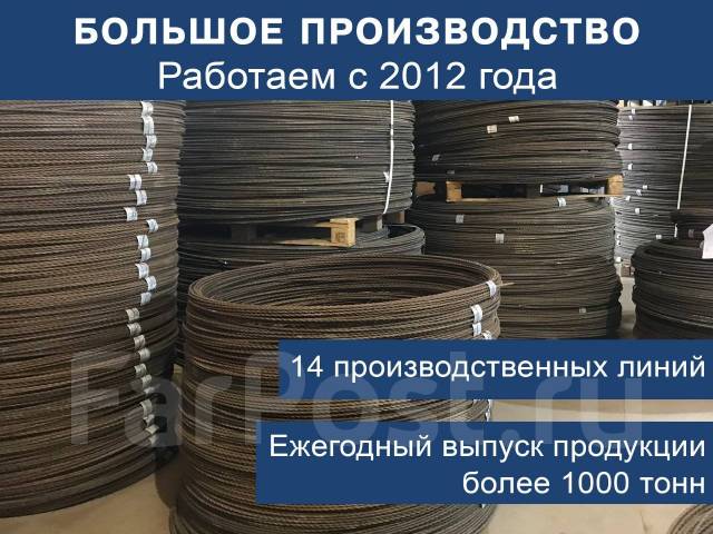 Арматура Стеклопластиковая 6 мм 100 м Гост, в наличии. Цена: 1 000₽ в ...