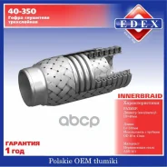 ����������� ��������� ����� ���������� EDEX ���. 40350 40350 ����