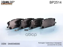 ��������� ������� BP2514 QML BP2514 ����