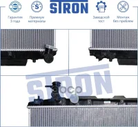 �������� ������� ���������� Toyota RAV 4 II (XA20) STR0041 STR0041 ����