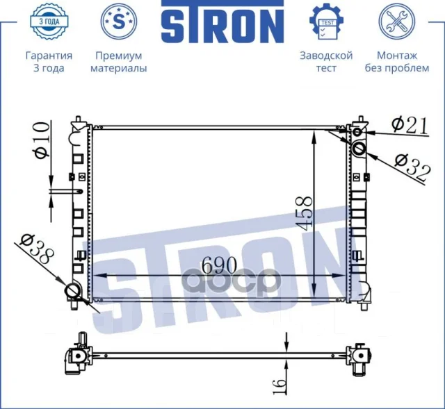 �������� ��������� Stron ���. str0016 STR0016 ����