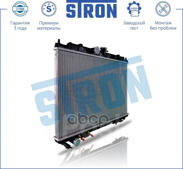 �������� ��������� Stron ���. STR0123 STR0123 ����