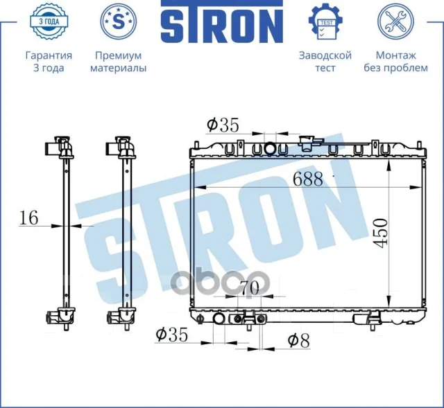 �������� ��������� Stron ���. STR0123 STR0123 ����