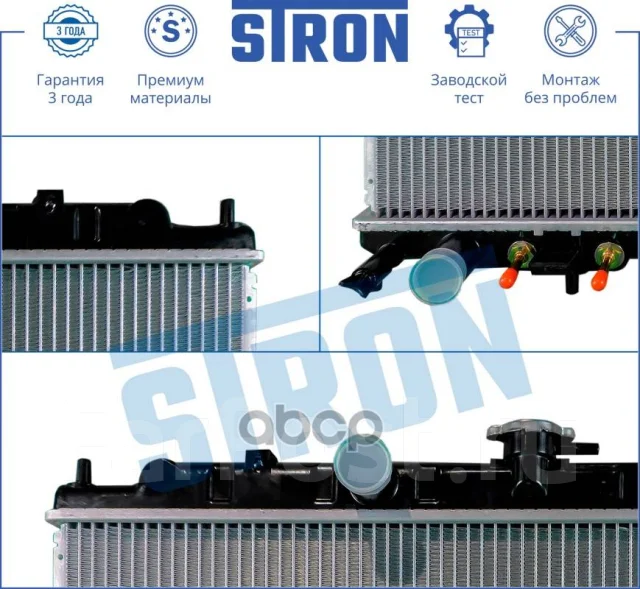 �������� ��������� Stron ���. STR0123 STR0123 ����
