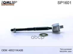 ���� ������� QML ���. SP1601 SP1601, QML SP1601 ����