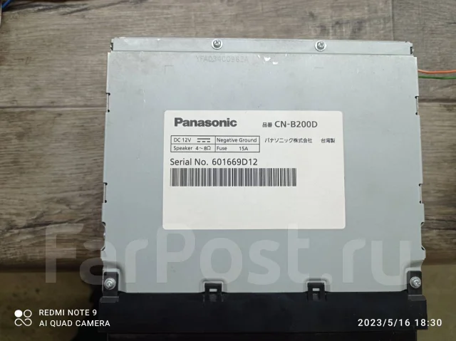 Panasonic CN-B200D ����